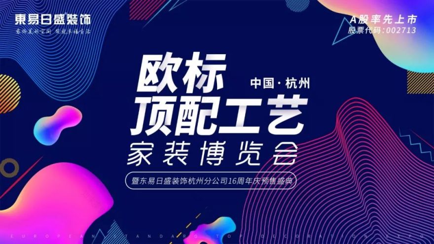 【东易设计】王文杰作品 • 大华观止500㎡港式轻奢风别墅-78