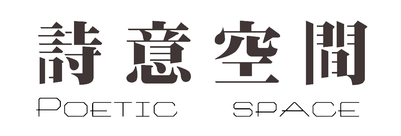 建发·养云云尚公寓丨中国长沙丨漫思设计,诗意空间设计-68