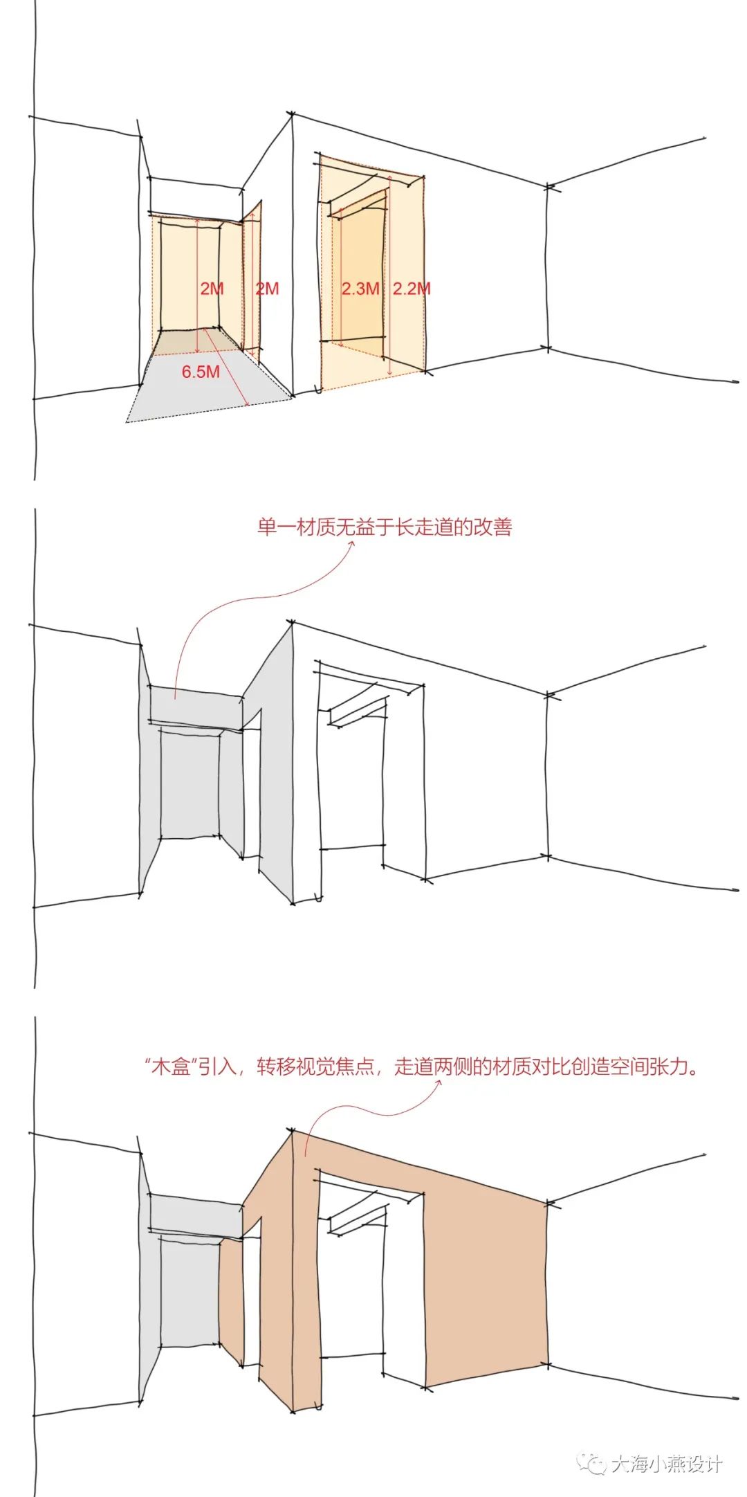 上海 120 平米奇葩户型逆袭，黑房间变豪华主卧套-19