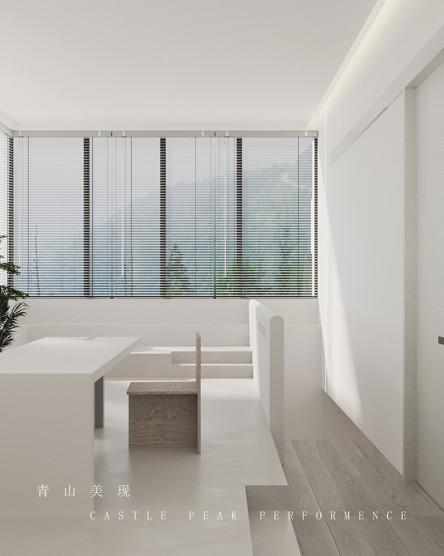 芜湖城堡峰表现主义设计 | 逆向空间研究室-8