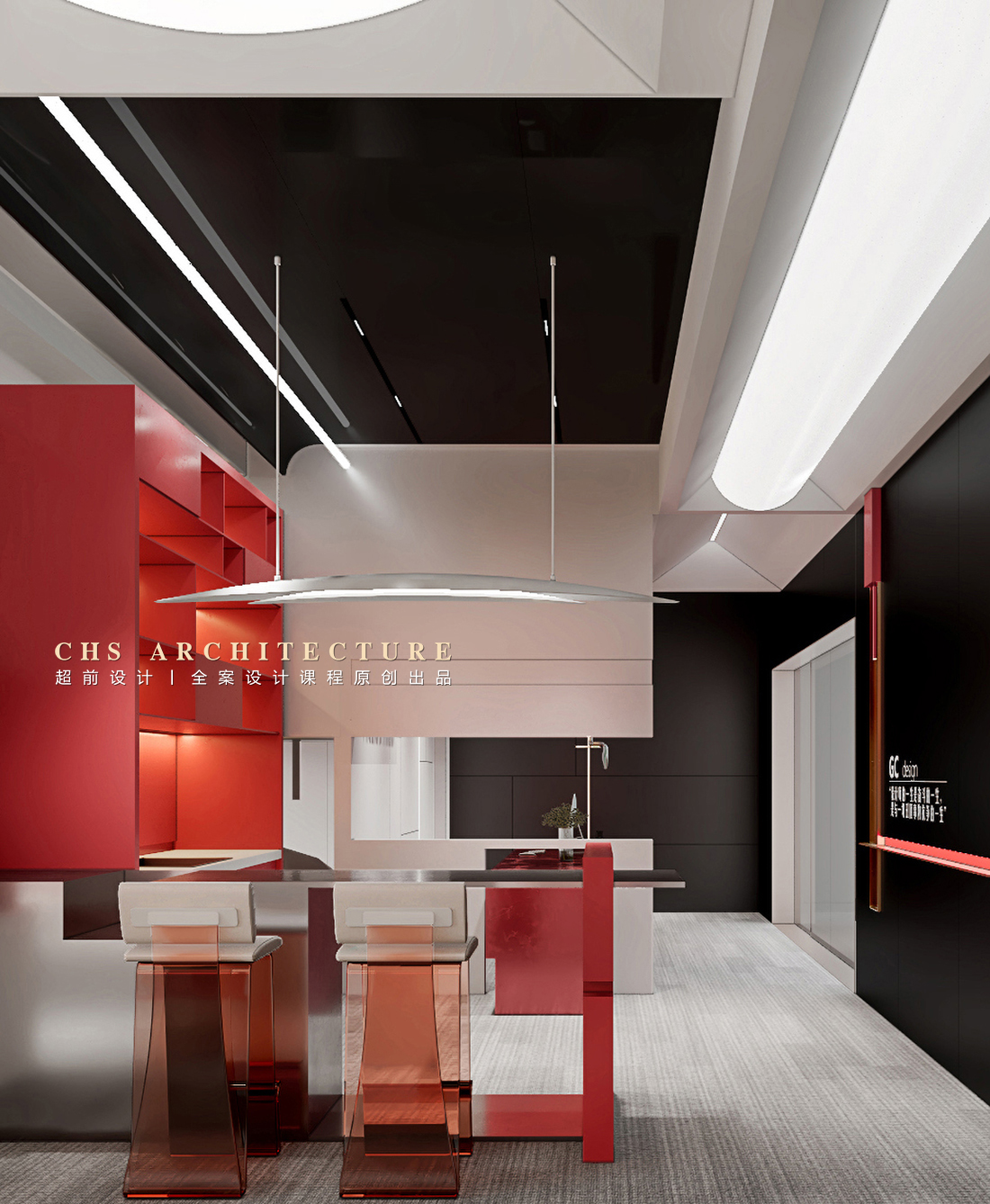 如日方升·办公室原创全案设计丨超前设计-22