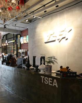 TSEA 网络竞技会所 | 工业风水泥原木的错位之美