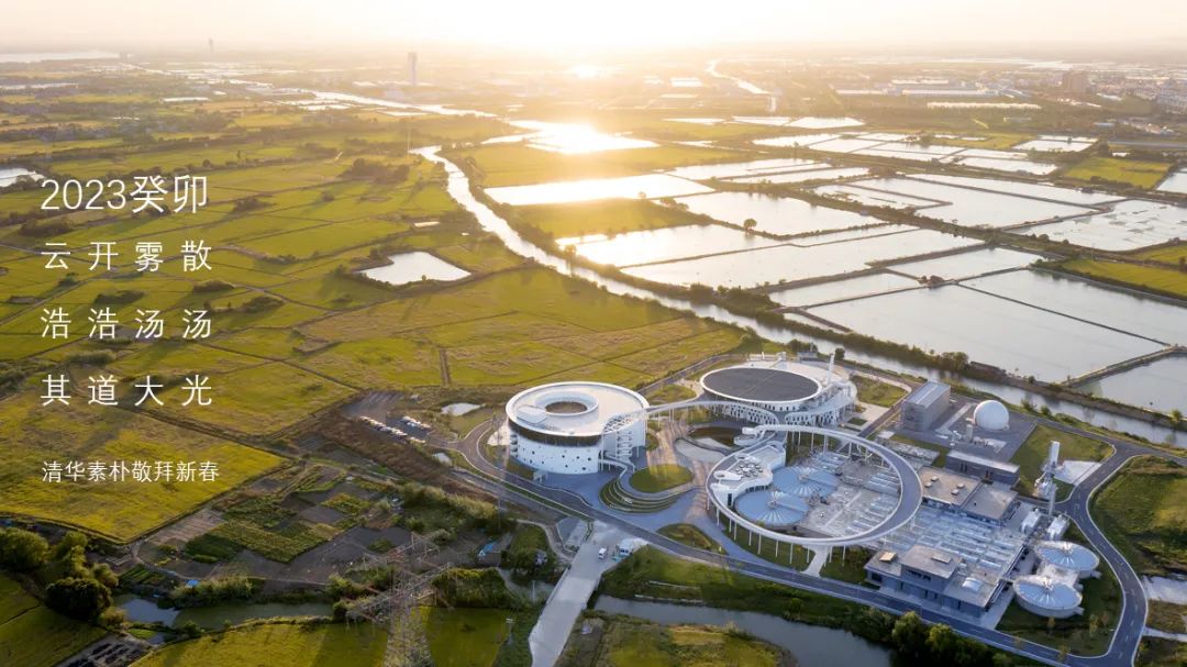 素朴建筑工作室国际奖项与项目进展丨清华大学建筑设计研究院素朴建筑工作室-88