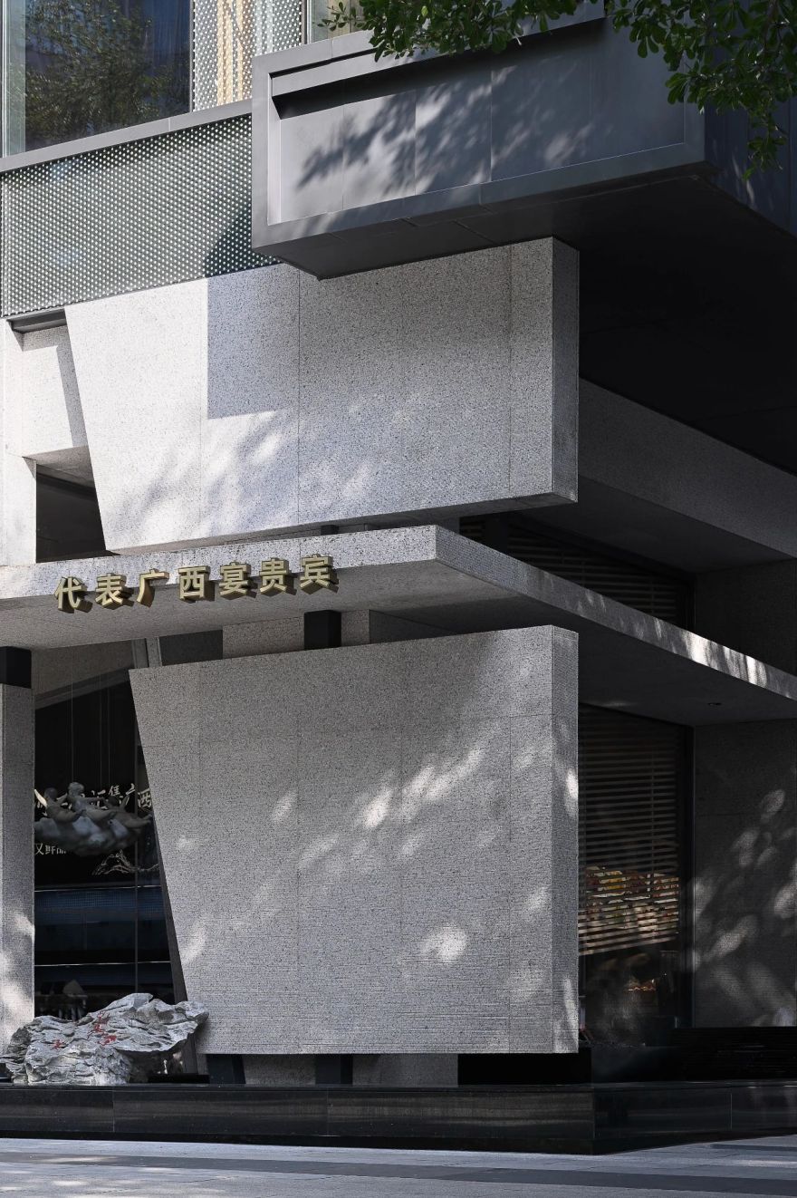 广西宴丨中国南宁丨杭州無形有行设计-4