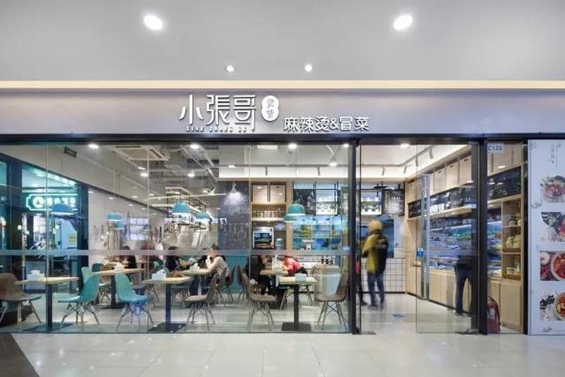 小张哥麻辣烫-7