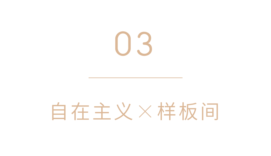 万科·天府梦想城示范区丨中国成都丨锐度设计-39