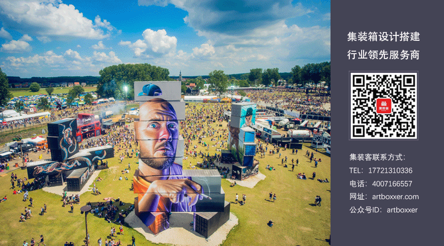 集装箱与世界杯丨中国制造“踢进”卡塔尔世界杯_上海集装客-31