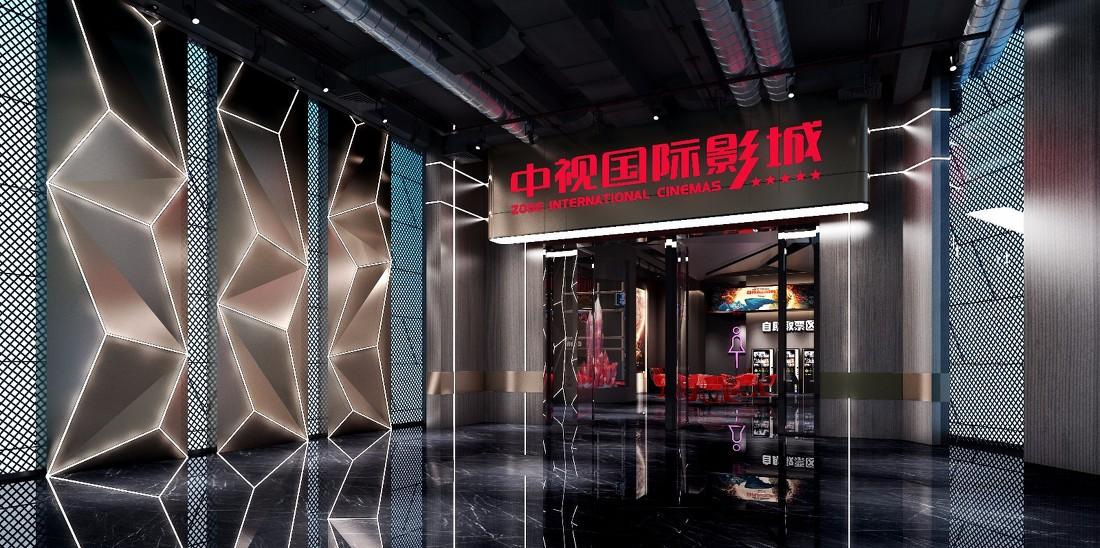 中视国际影院成都雍华府店-0