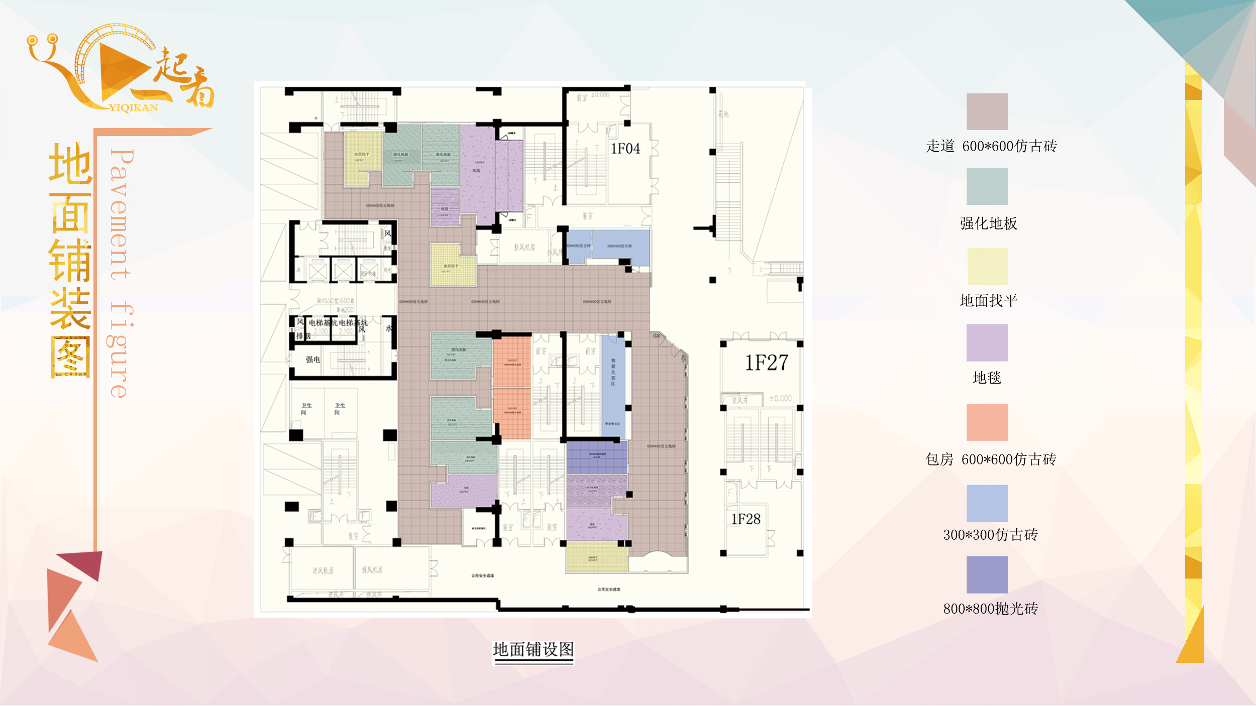 青春回忆 | 六月份毕业设计展示-37