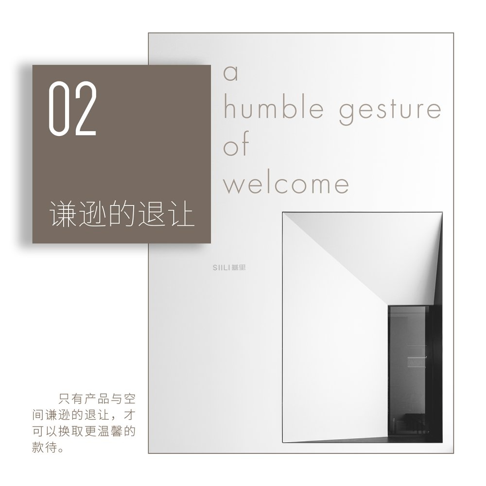 造梦空间 SIILI 基里木作郑州展厅丨中国郑州丨MOOI TIMELESS 建筑室内设计事务所-18