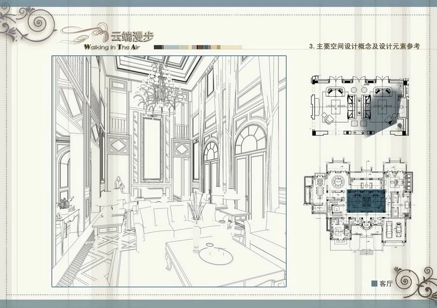戴坤  绿城青山湖曼陀花园-9