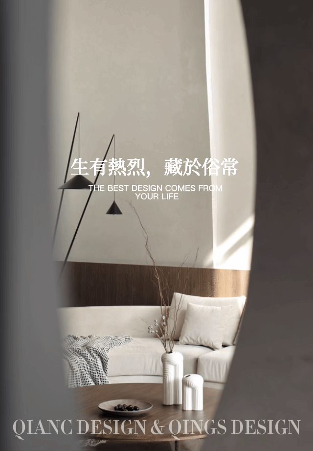 金汇园混搭风格别墅设计丨浅尺住建-1