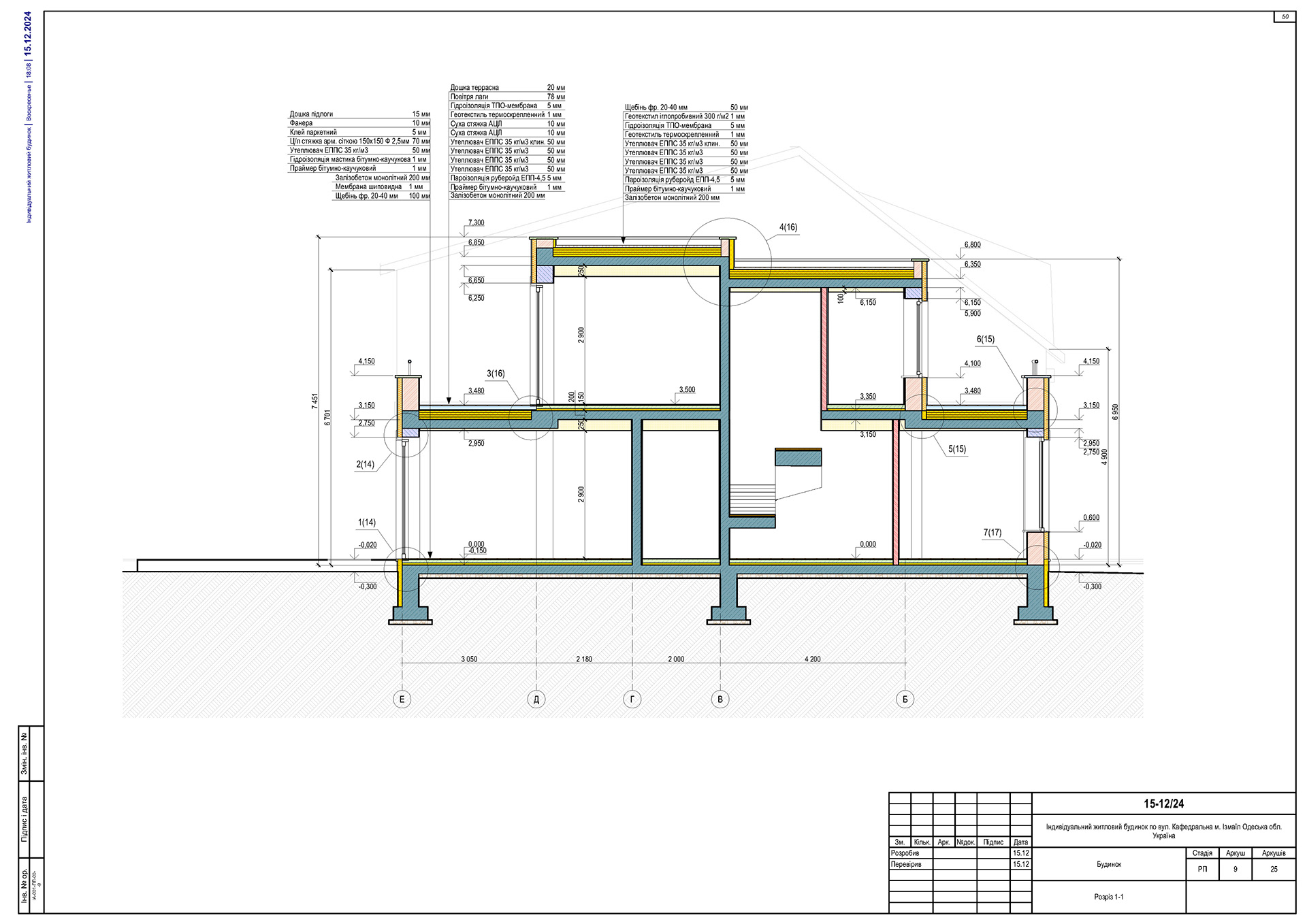 ARCHITECTURAL DRAWINGS-47