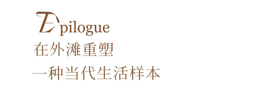 LULACASA外滩全新旗舰展厅丨中国上海丨聿合设计团队-80
