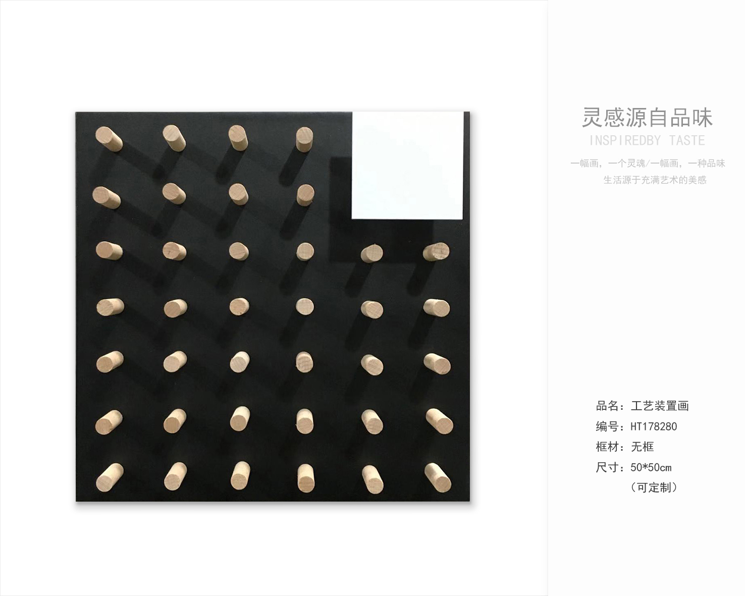 乾唐画业 新工艺实物装置画 -2