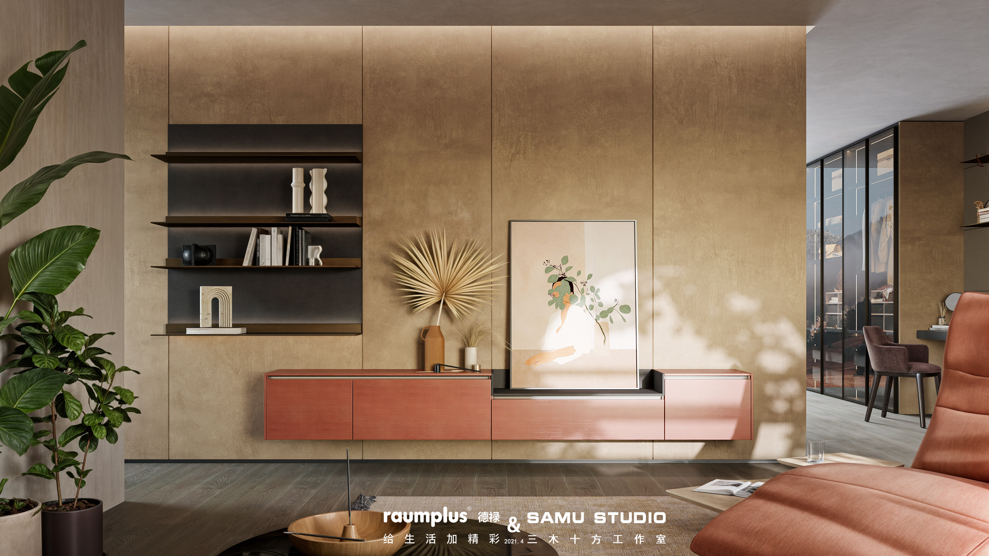 SAMU丨橱柜场景⒈-3