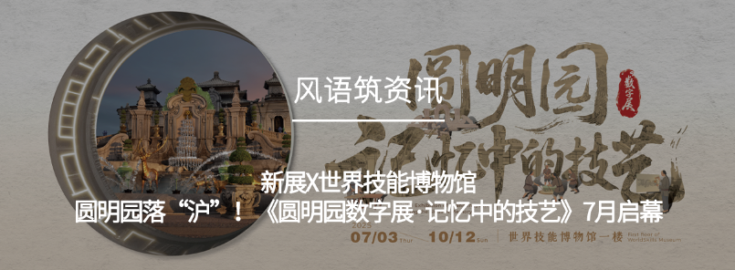 风语筑新作｜以“运河之心”重塑600年水利奇迹-77