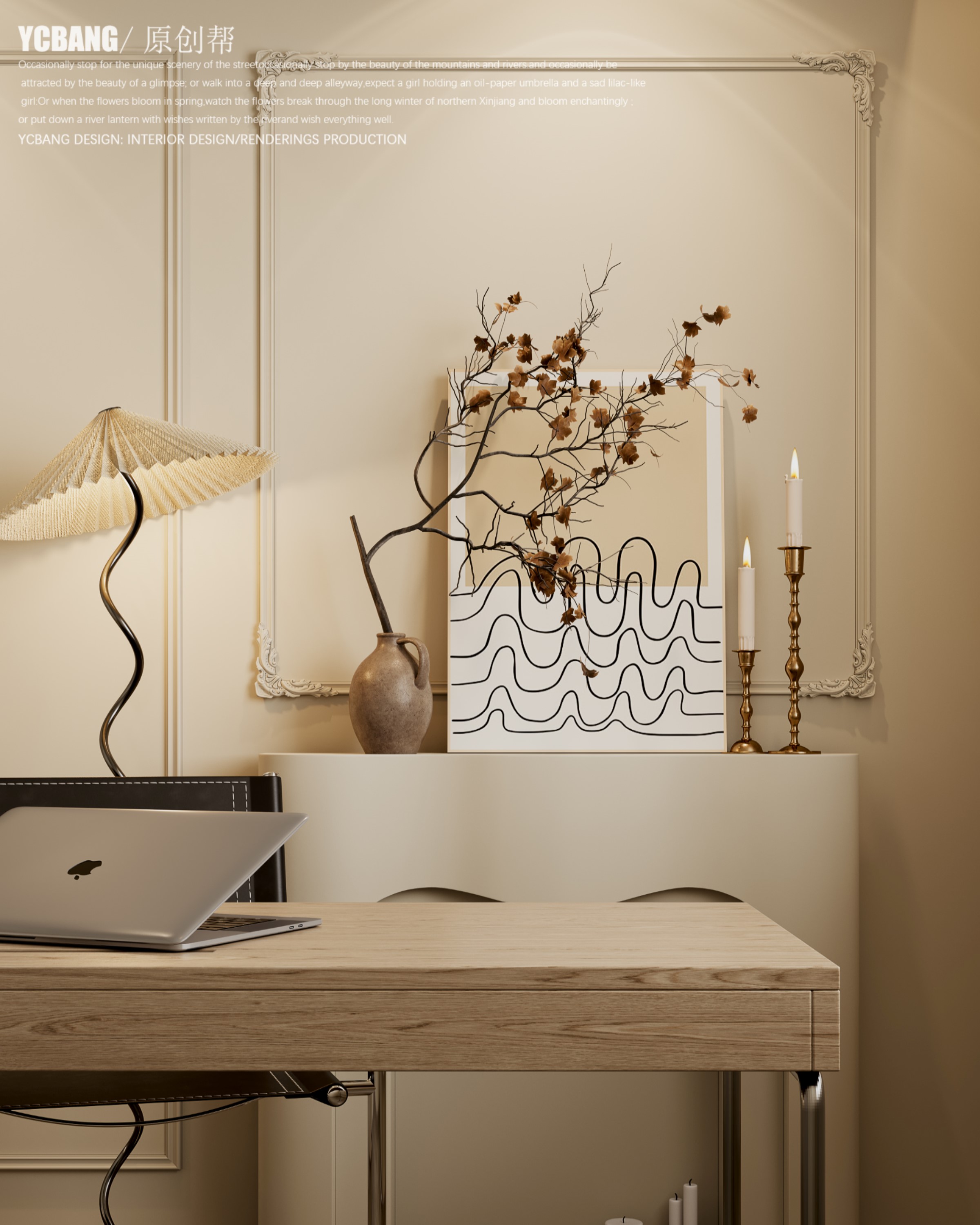 午后光影丨原创帮（设计帮）-9