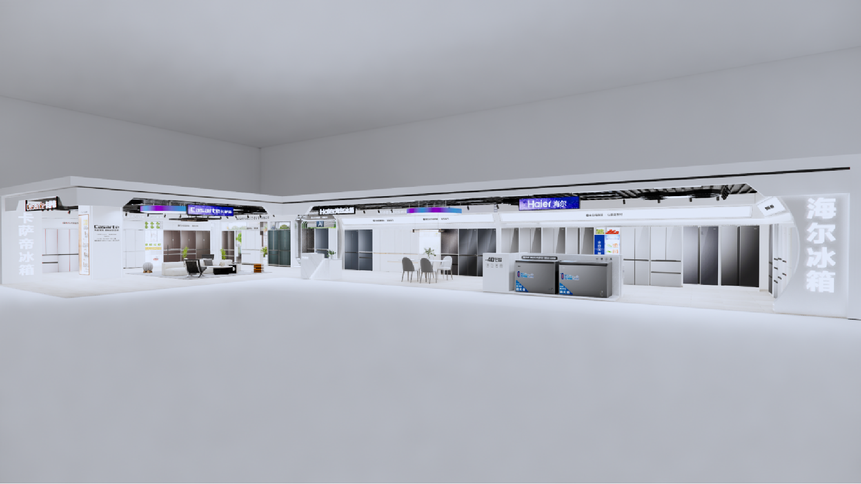 海尔冰箱展厅丨中国阜阳-4