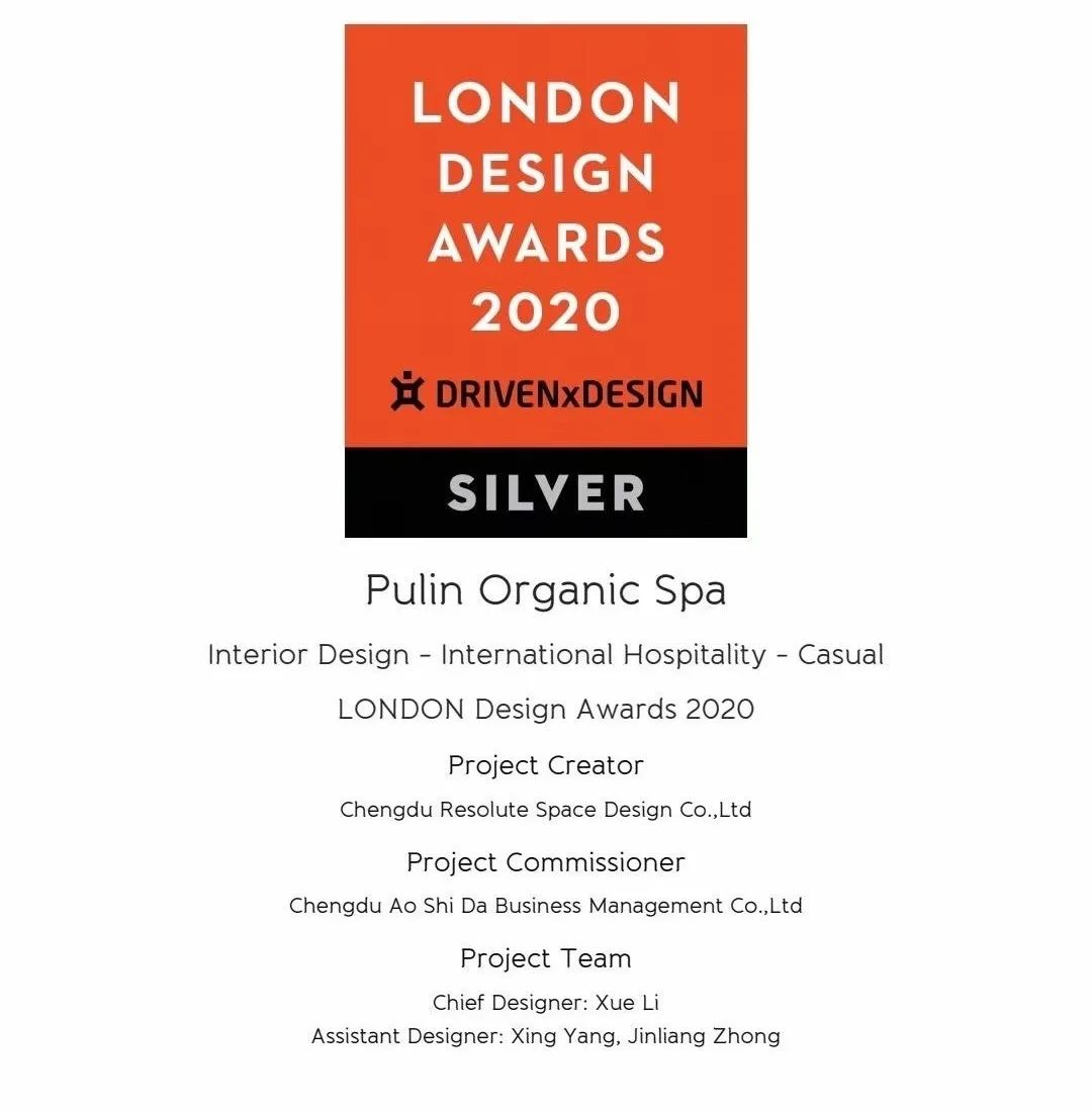 2020 润舍纳图设计大奖盘点 | 室内设计界的杰出青年与卓越设计-4