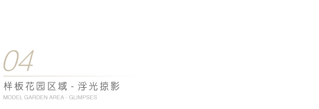 广州中绿蔚蓝湾 · 绿色自由的艺术花园丨中国广州丨深圳市喜喜仕景观及建筑规划设计有限公司-31