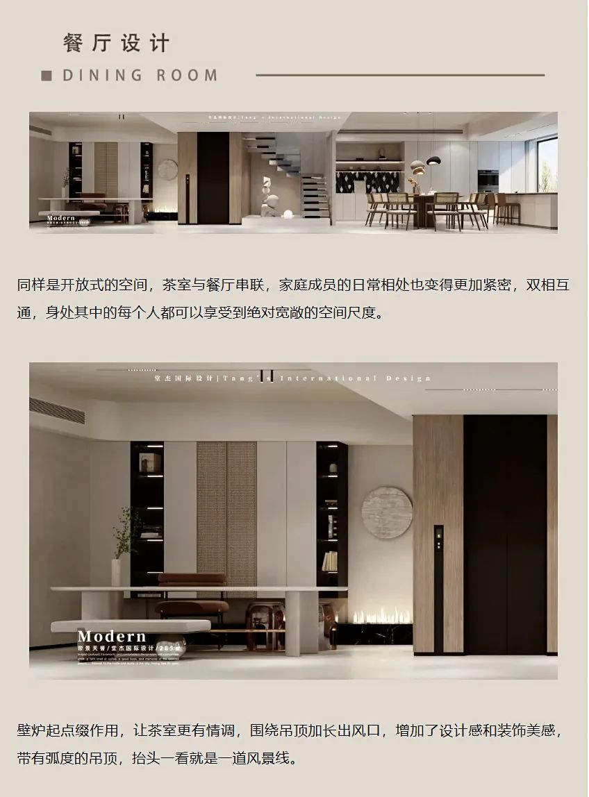 T.ID案例| 285㎡私宅去繁从简，营造精神自由的空间！-6