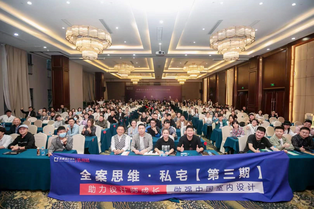 2021 观享际 SKH 年度设计案例与团队风采展示丨中国-109