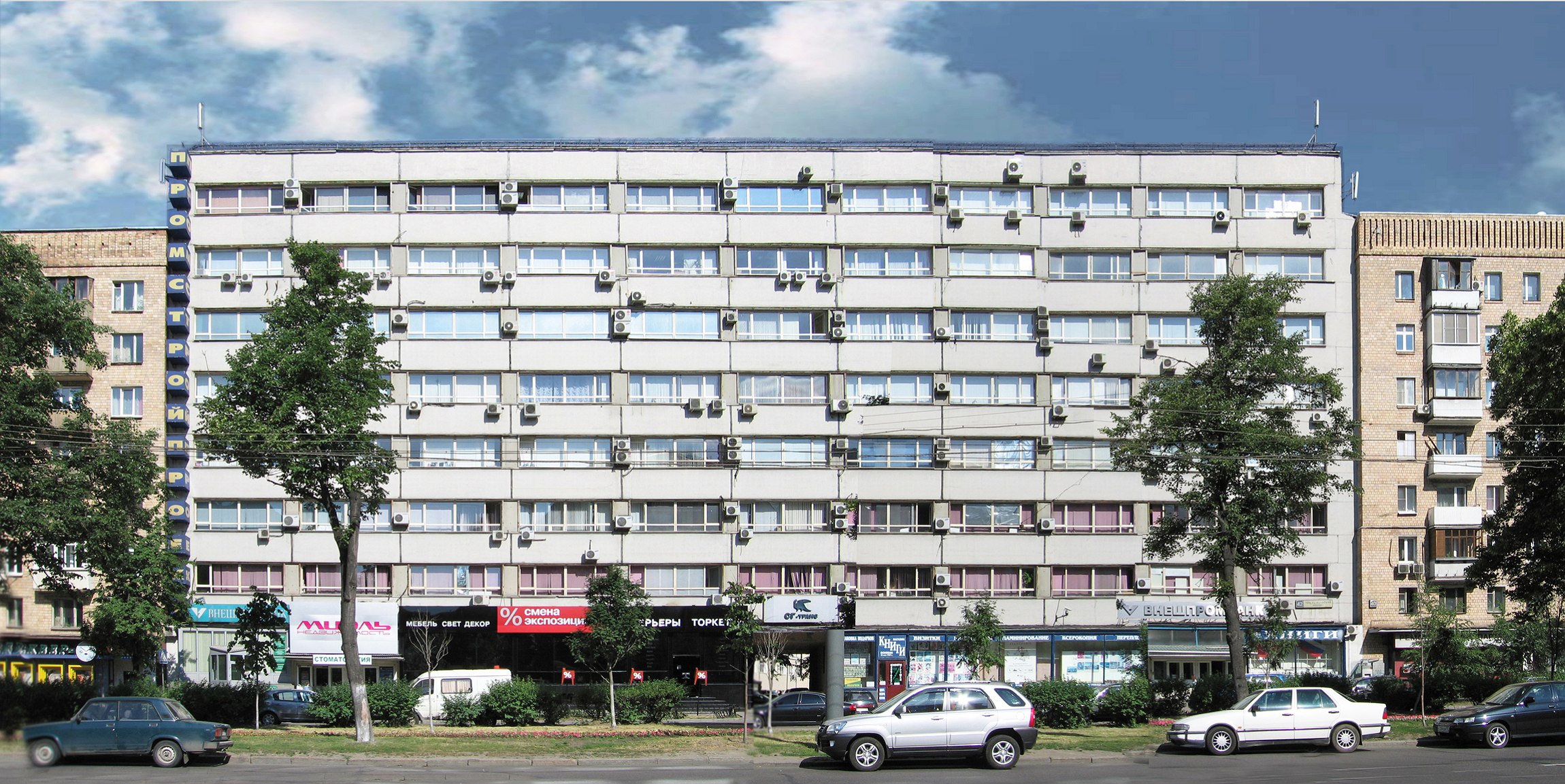 乌克兰“Promstroiproekt”建筑立面改造设计-9