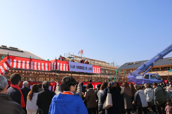 久山幼稚園上棟式丨環・設計工房-3