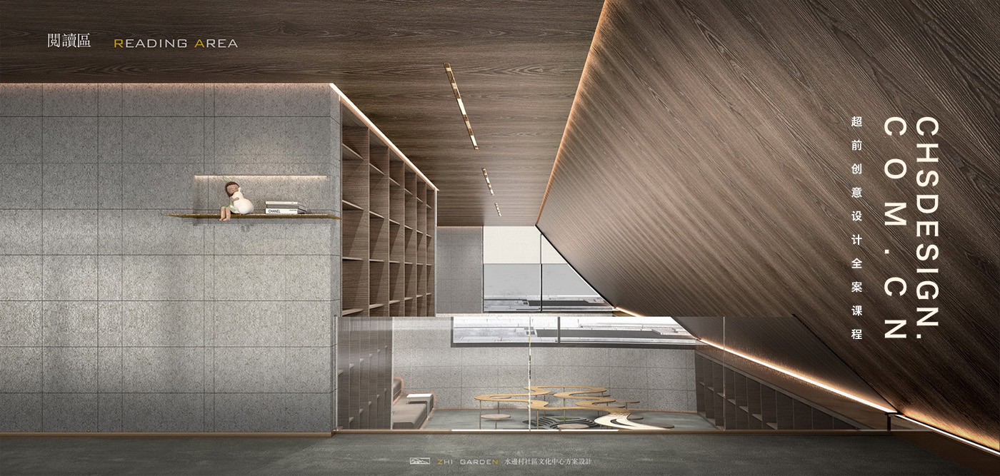 沚园·文化中心方案设计丨超前设计团队-53