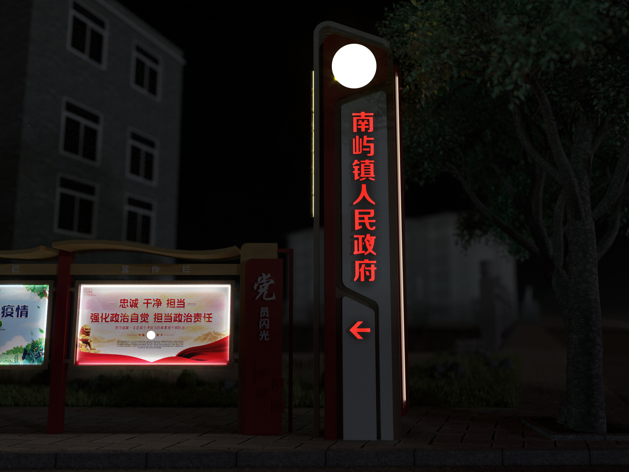 政府文化氛围布置-6