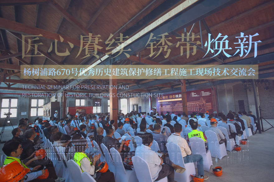 杨树浦路670号原怡和纱厂旧址焕新,上海 / 华东建筑设计研究院有限公司-217