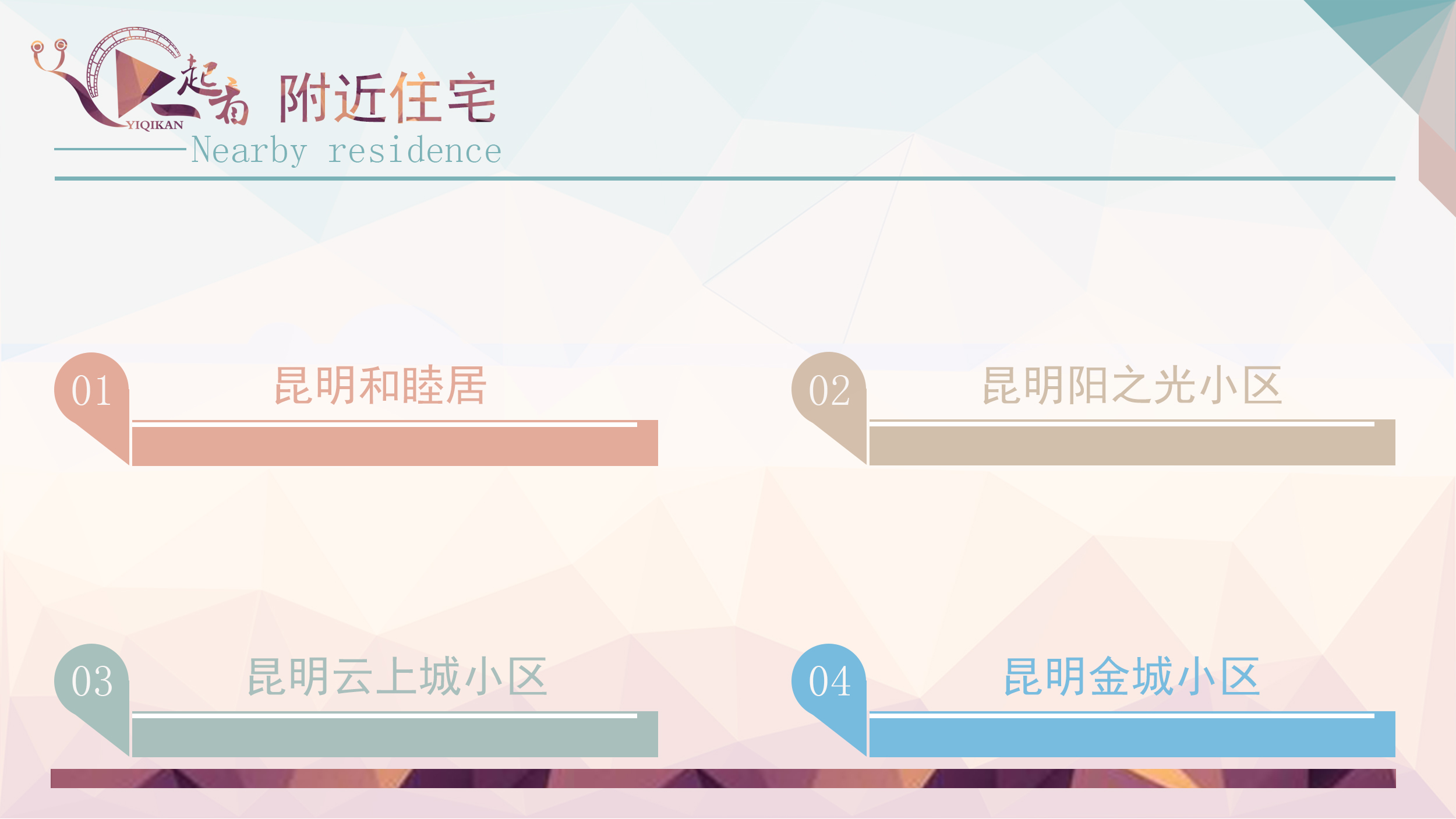 青春回忆 | 六月份毕业设计展示-11