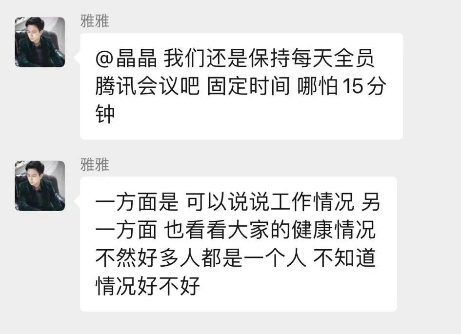 疫情下的室内设计 · 武汉项目丨中国武汉丨付乐-15