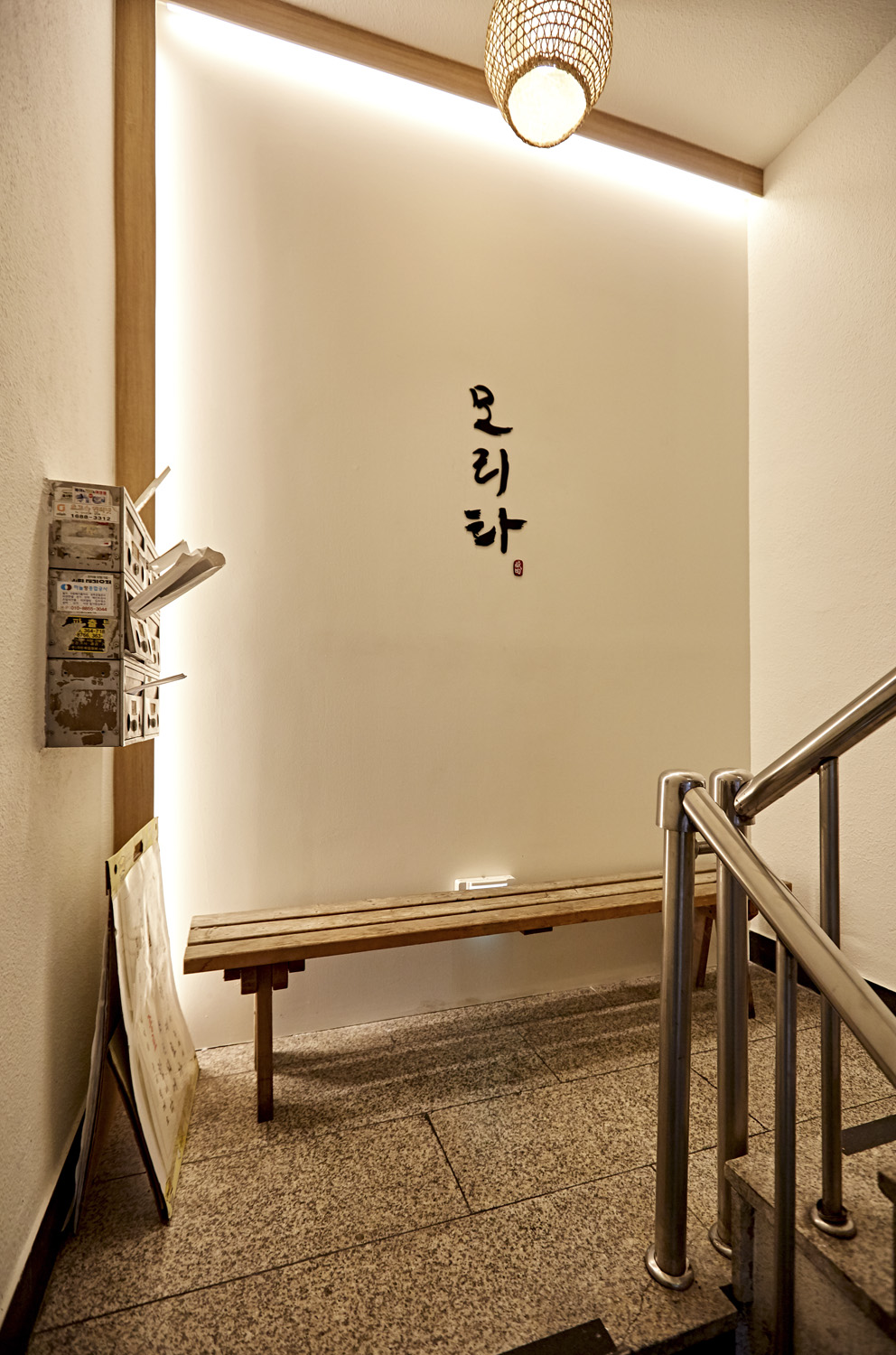 35 平高级日式餐厅的逆袭 | 温馨简约风-15