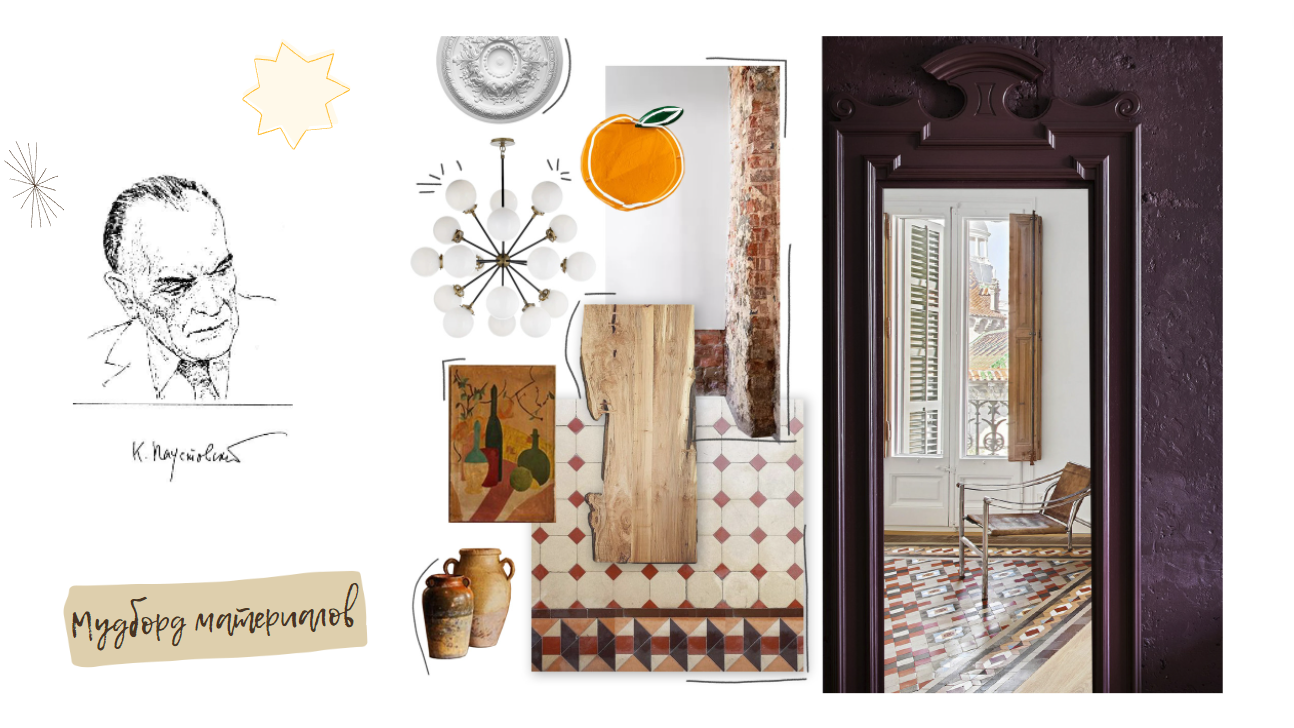 室内拼贴画·2023 年丨俄罗斯克拉斯诺达尔-13