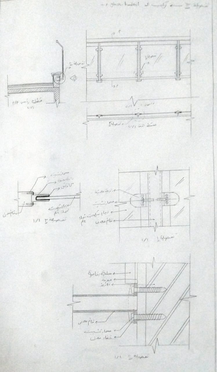 4th year working project-24