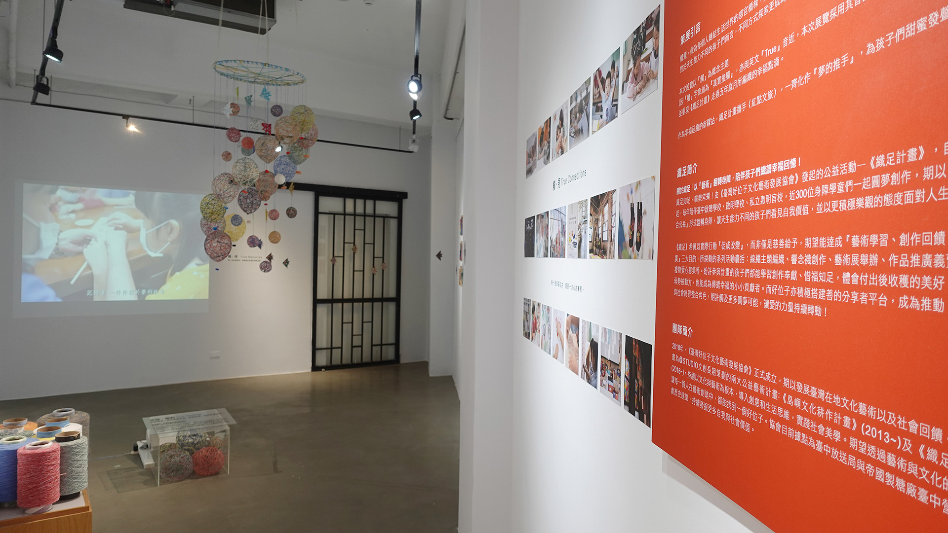 織足計畫X紅點文旅【觸點織旅】│視覺與展覽設計丨蘇品璇-8