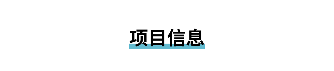 滕州德意·君瑞城北区项目丨中国山东丨中国美术学院风景建筑设计研究总院有限公司第五综合设计研究院-38