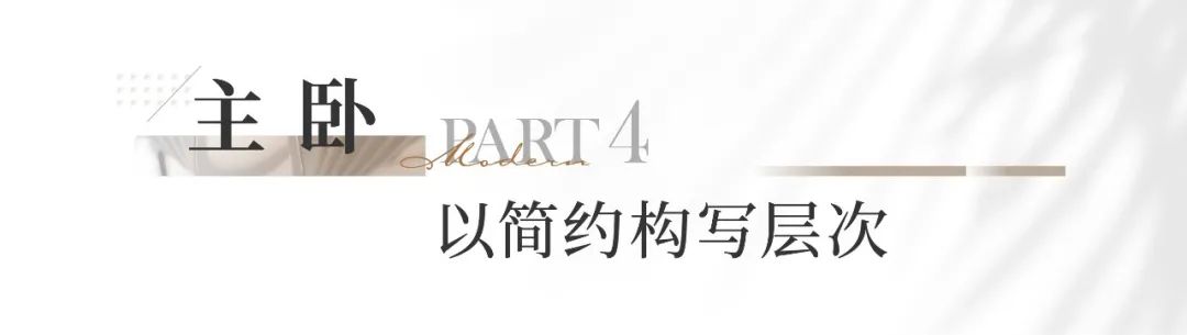 全案案例 | 600㎡四层别墅，享都市新贵生活-45