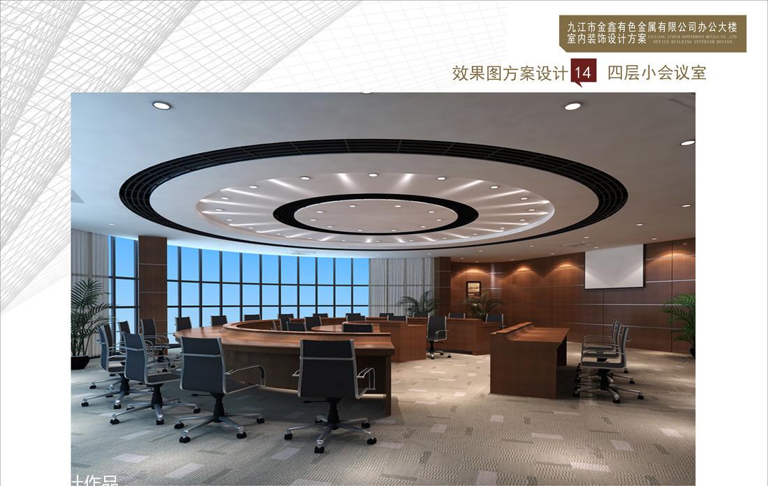 
九江杰尼办公大楼 -16