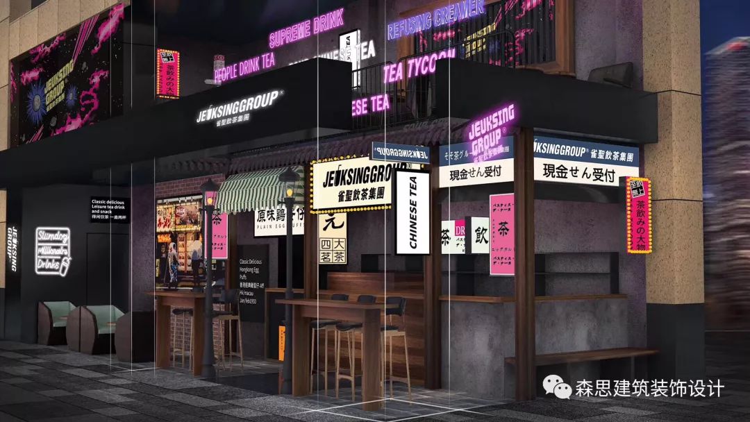 粤东雀圣冰室，港式复古风惊艳三城-68