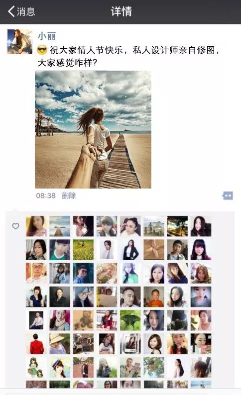 与设计师恋爱的九大好处-90