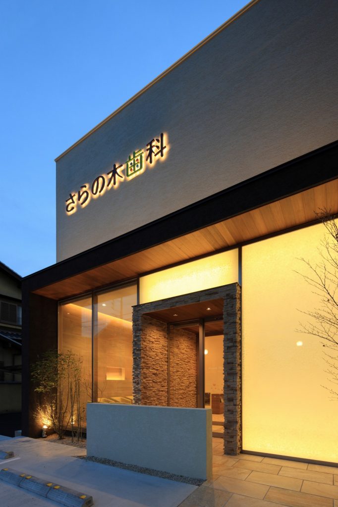 さらの木歯科丨日本三重丨UDA建築設計-19
