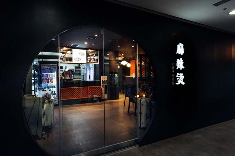 首尔现代简约马兰拉面馆设计-9