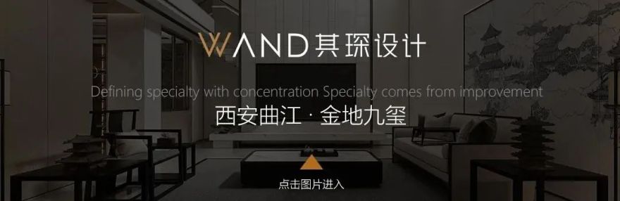 中铁·万科翡翠国际丨中国西安丨其琛设计-24