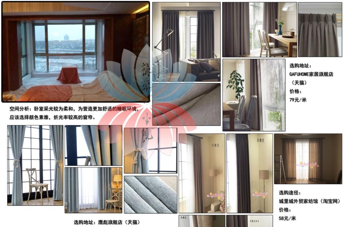 
别墅软装陈设 -2