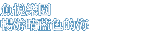 广东开平潭江首府【悦江】未来公园社区丨中国江门丨广州邦景园林绿化设计有限公司-44