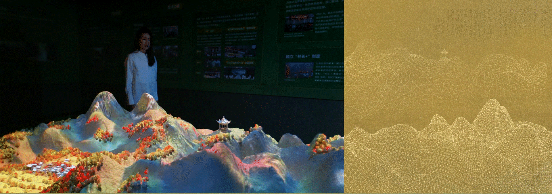 “巫山”自然遗产馆与规划展示馆（上）-33