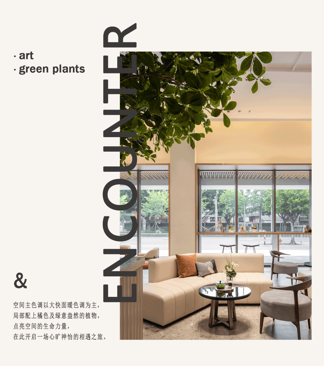 置在|海珠湖景峰×跨界潮咖啡-19